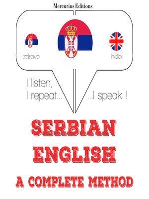 cover image of Учим енглески